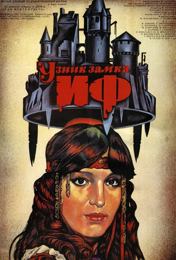Узник замка Иф: 1 сезон 3 серия
