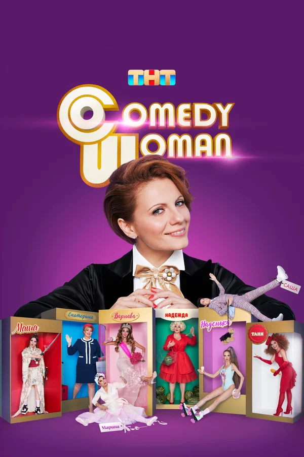 Comedy Woman